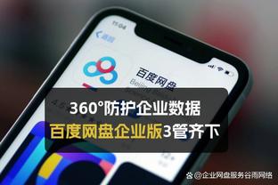 标晚：蓝军准备给佩特罗维奇机会，不会在一月引进拉姆斯代尔